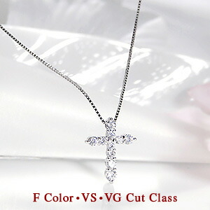 pt900【0.3ct】【Fカラー VS VG クラス】テンダイヤモンド クロス ペンダント ネックレス プラチナ ダイア ダイヤ 10粒 10年 10周年 10ダイヤ 結婚記念日 メモリアル アニバーサリー 十字架 記念日 0.3カラット 30代 40代 50代 【レビュー対象】|Jeweluce