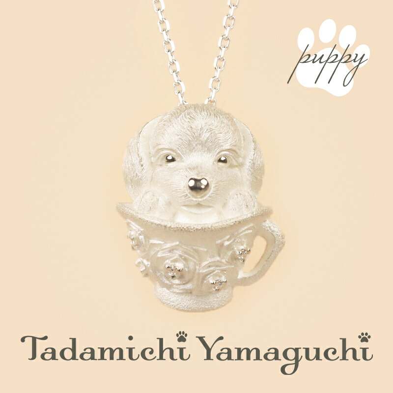 【Radley】ロゴ ドッグ 犬 ハート ネックレス【送料関税込】 Amazon | [ライオンハート] ラッピング済 ドッグタグ ネックレス