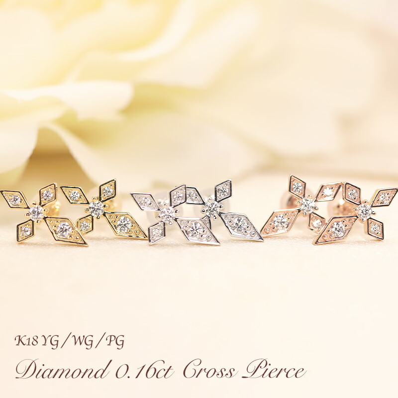 楽天市場】スタッドピアス K18YG イエローゴールド ダイヤモンド