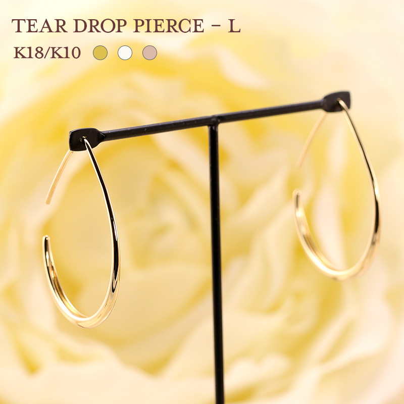 シェルピアス　K18 イエローゴールド　新品　キャッチなし 18金 ピアス k18 丸玉 6mm キャッチのいらないピアス つけっ