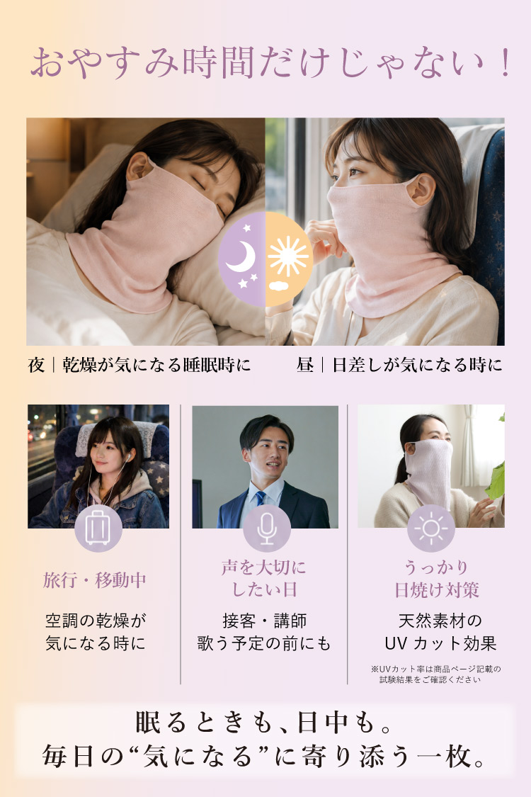 驚くほどふんわり、シルク×コットンの2枚重ね