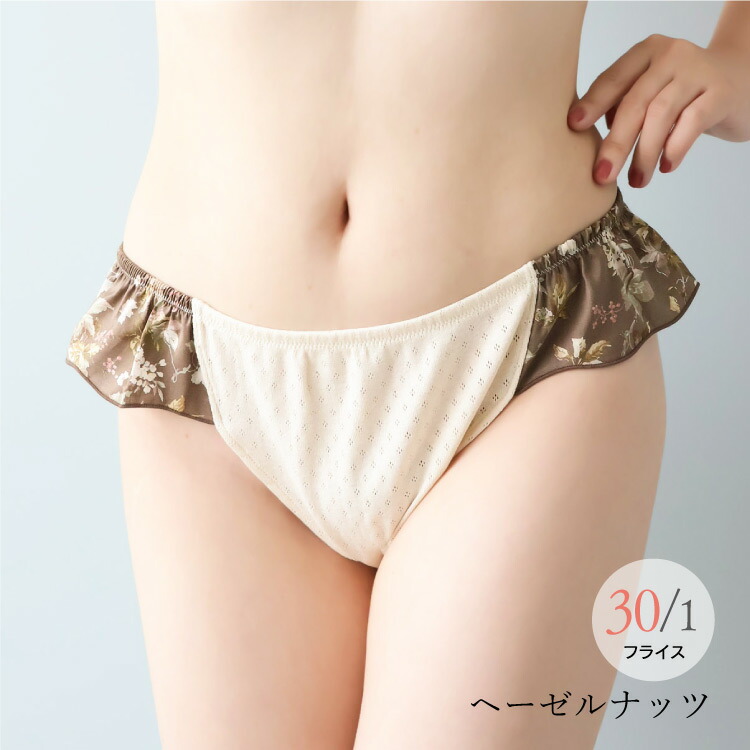 ❀じゅんままページです。ふわかるパンツ。ふんてぃ、ふんどしパンツ❀ 楽天市場】女性用 ふんどし ショーツ フンディーフンディー