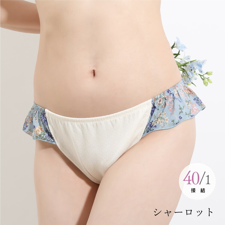 暖かパンツ　ふんどしパンツ 楽天市場】ふんどしパンツ ふんどしショーツ 3枚セット 女性用