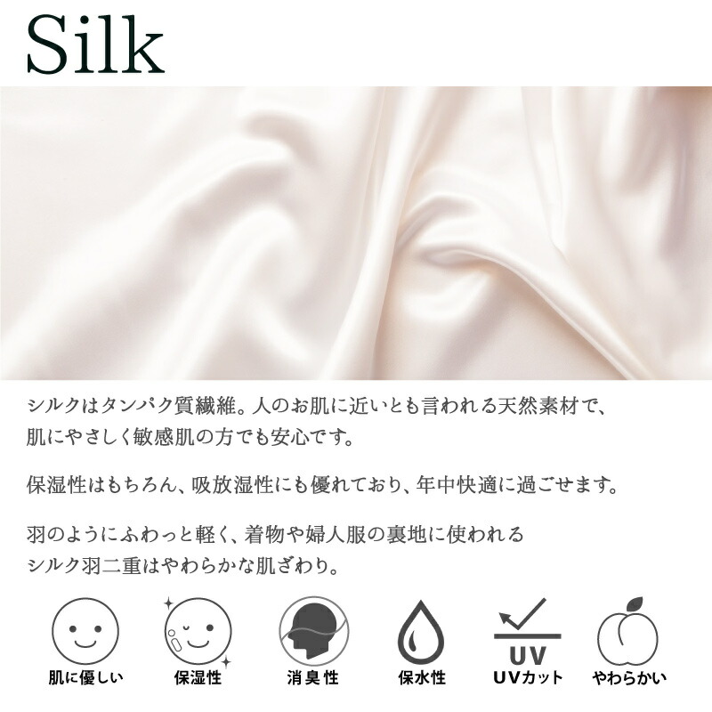 ふんどしパンツ 女性用 絹 麻 [シルク×リネンヒーリングショーツ 日本製］絹 花柄 足の付け根 鼠径部 締め付けない リンパ開放 リラックス 下着  インナー ランジェリー パンティー ふんティM L おしゃれ セクシー 黒ずみ インナー・下着・ランジェリー