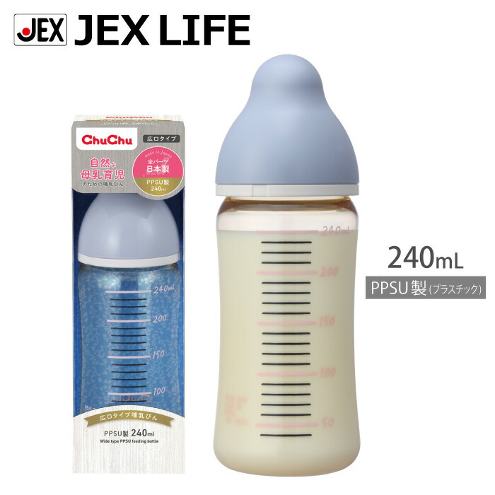 楽天市場 ペアレンティングアワード19受賞 マジックベイビー 19ver 色の変わる哺乳瓶 240ml 出産祝い ギフト プレゼント 乳首 ガラス 互換 ほ乳瓶 哺乳びん Booboo 男の子 女の子 送料無料 Mag Cruise公式ストア