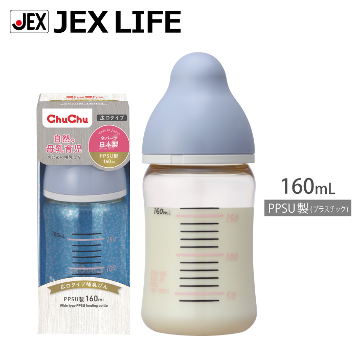 楽天市場】ジェクス チュチュ 広口タイプ PPSU製哺乳びん 240mL 日本製 ChuChu プラスチック製 哺乳瓶 : ジェクスライフ