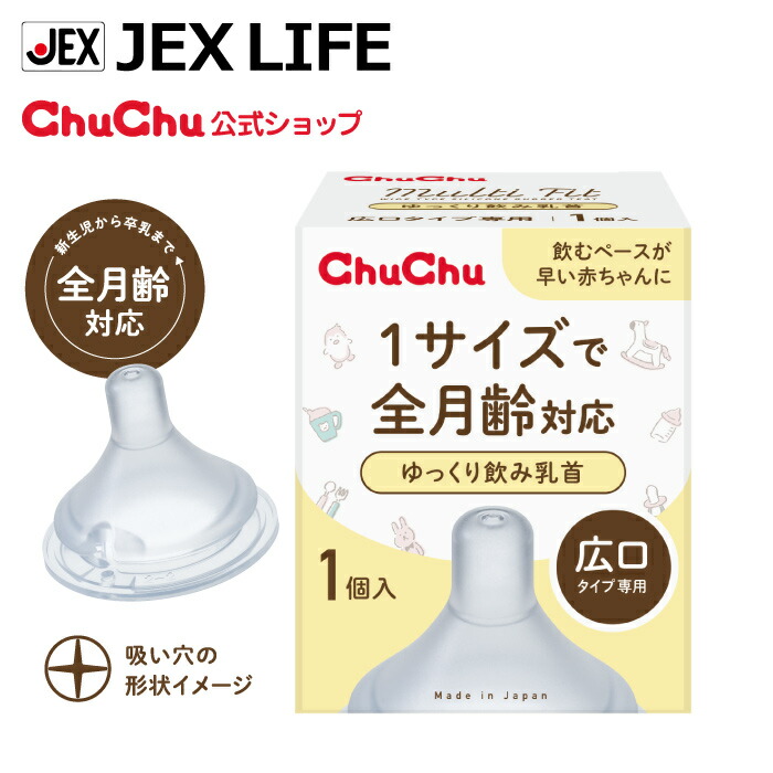 ゆっこ　未使用？　プリモプエル Ｃタイプ　いちごみるく 未使用？ プリモプエル Cタイプ いちごみるく ゆっこ様専用 未