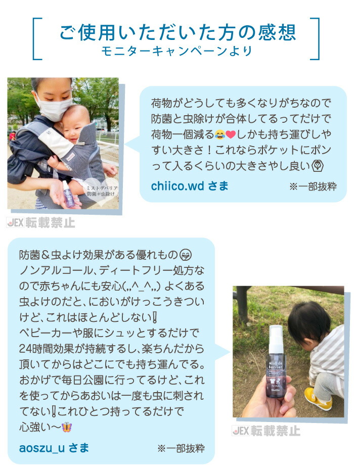 ジェクスチュチュミストデバリア30mLEtak配合1日1回日本製【HLS_DU】