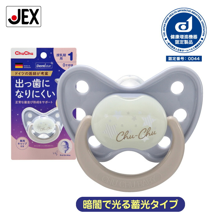 【まとめ売り】ミルク、母乳パッド Amazon.co.jp: 母乳育児用ミルクコレクター 2個パック 母乳