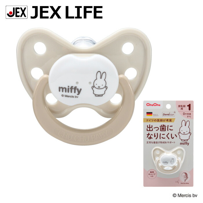 21人気新作 送料無料 まとめ買い 60個セット ジェクス チュチュ デンティスター N2 出っ歯になりにくい ピンク おしゃぶり Materialworldblog Com