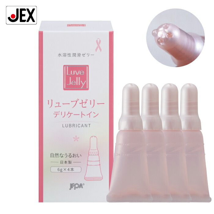 楽天市場】【P10倍(2/11まで)】潤滑ゼリー リューブゼリー 55g 3本