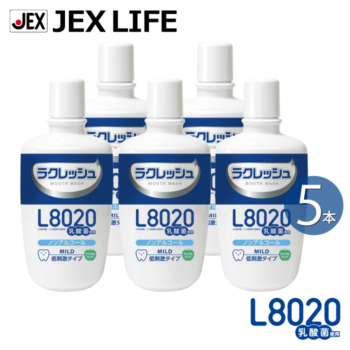 ジェクス L8020乳酸菌 ラクレッシュ マウスウォッシュ 300ml 5本セット ノンアルコール アップルミント 日本製 青 【HLS_DU】