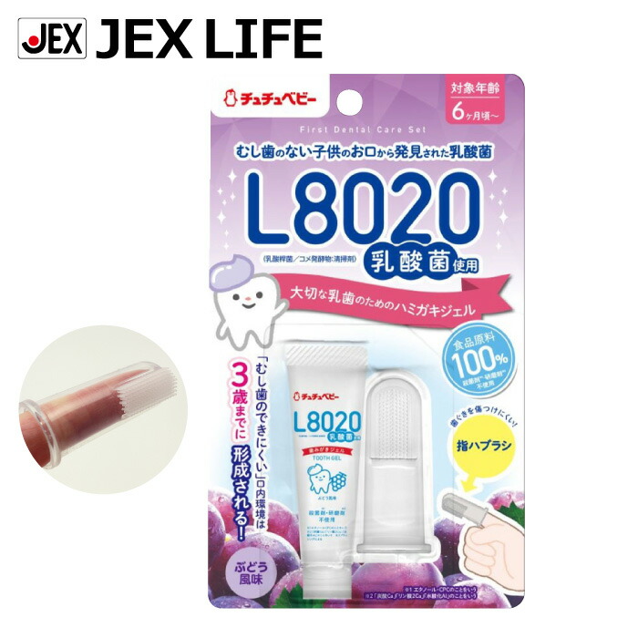 楽天市場】[訳ありアウトレット] ジェクス L8020乳酸菌 ラクレッシュチュアブル レモンミント風味 30粒入 5袋セット(約5ケ月分) : ジェクス ライフ