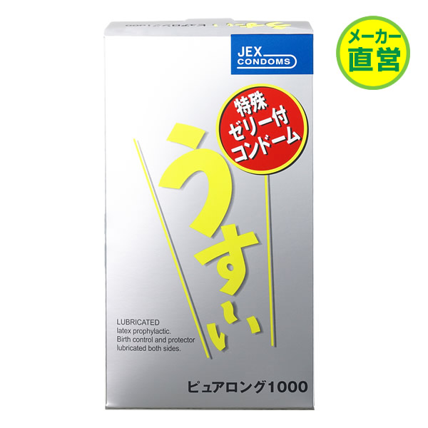 楽天市場 ジェクス コンドーム うすうす ゼリヤコート うす いピュアロング1000 12個入 ラテックス製 潤滑ゼリー コンドム 避妊具 コンドー スキン 性具 ゴム Condom 避孕套 安全套 套套 ジェクスライフ
