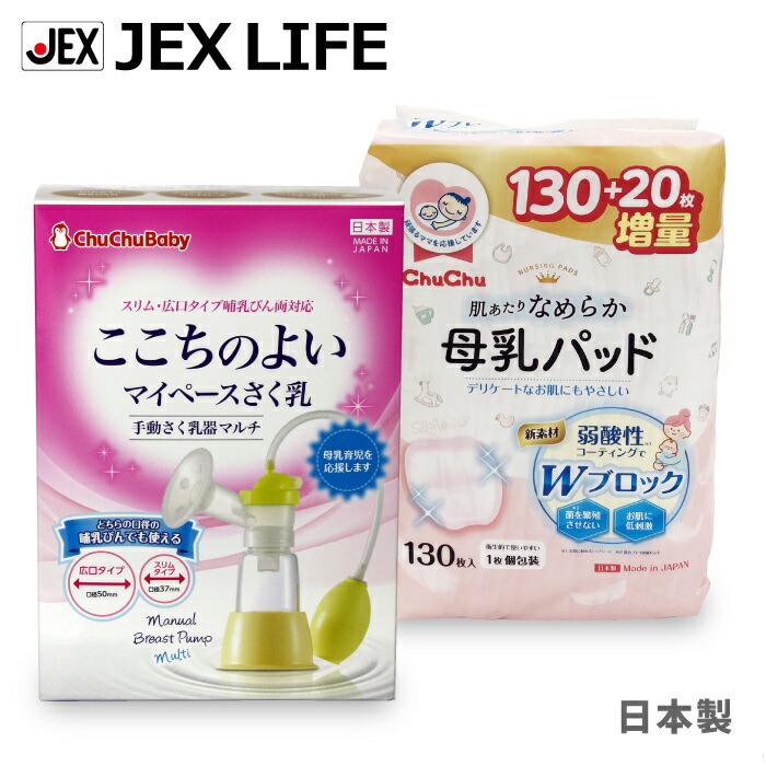 SALE 授乳パット 母乳パット No.2009 drenriquejmariani.com