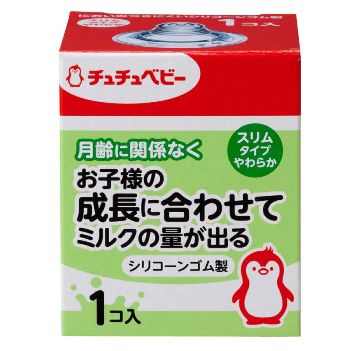 楽天市場】ジェクス チュチュ 広口タイプ シリコーンゴム製乳首 1コ入 日本製 新生児から卒乳頃用 サイズアップ不要 ChuChu : ジェクスライフ