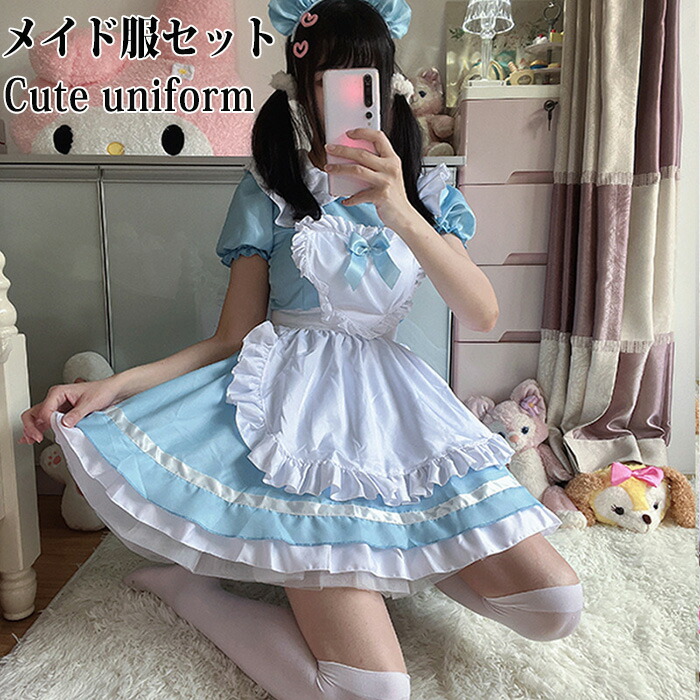 水色メイド服 フリル付き Amazon.co.jp: [Vasarhely] メイド服 コスプレ ロリータ ワンピース