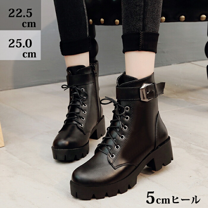 楽天市場】ショートブーツ レースアップブーツ レディース 編み上げ
