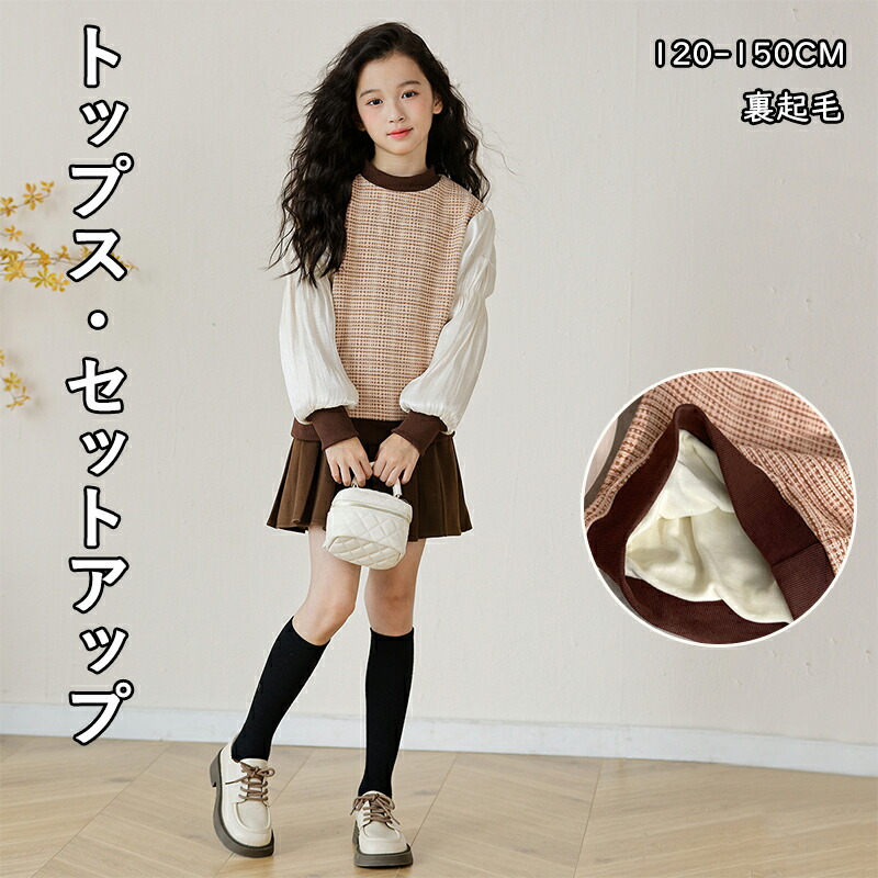 120cm　女の子　秋冬服　長袖　59点セット ksfb128.jpg