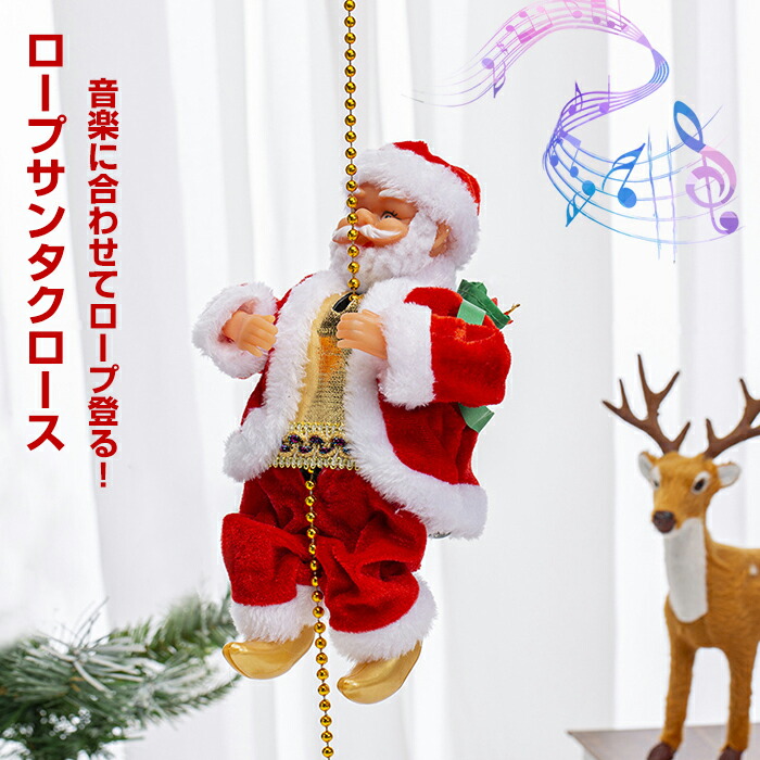 未使用　クリスマス飾り　キャンドル　ヴィンテージ　サンタさんと子供たち NORDIKA nisse ノルディカ ニッセ クリスマス 木製人形