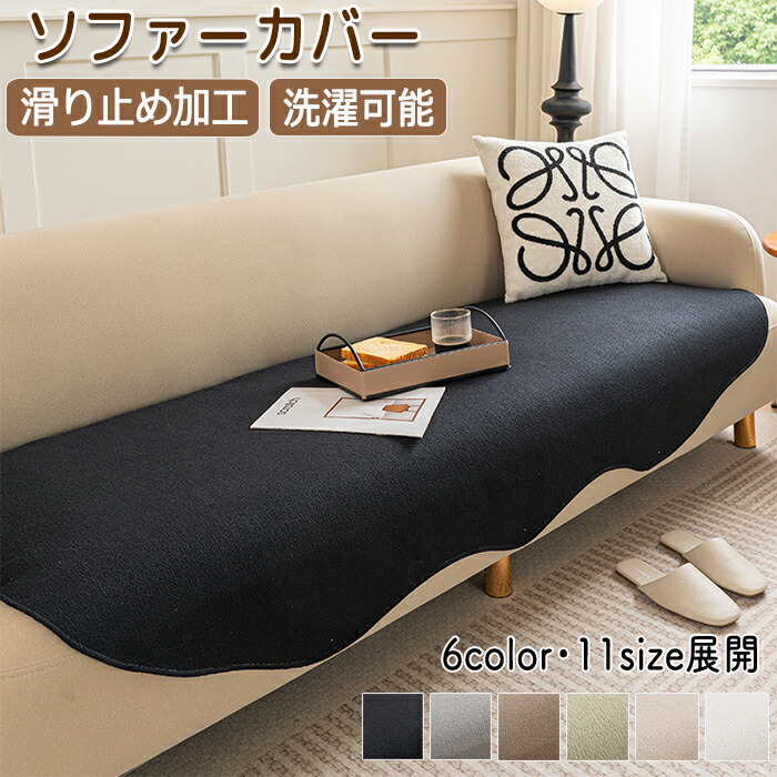 楽天市場】【25日限定10%OFFクーポン】ソファパッド 座面だけ 座