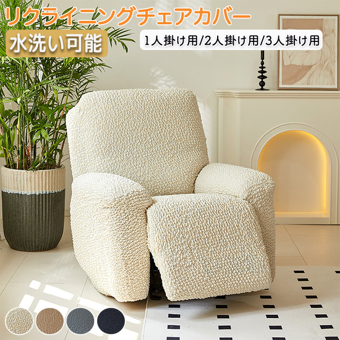 リビングでもダイニングでも使える　ソファチェア　カバーセット　ネイビー Amazon.co.jp: 無印良品 綿デニムリビングでもダイニングでも