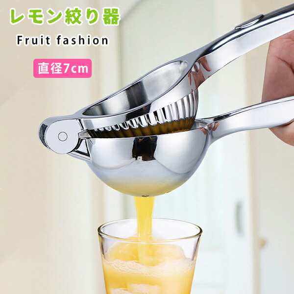 【新品未使用】HBJA-02 ハンドジューサー ステンレス レモン絞り jy0610-1.jpg