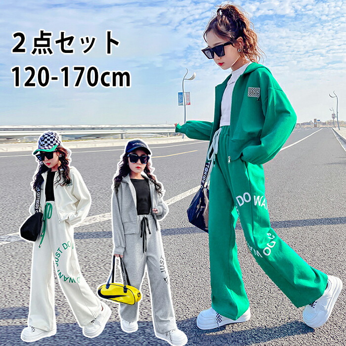 楽天市場】【SS期間300円OFFクーポン】キッズ スポーツウェア ジャージ