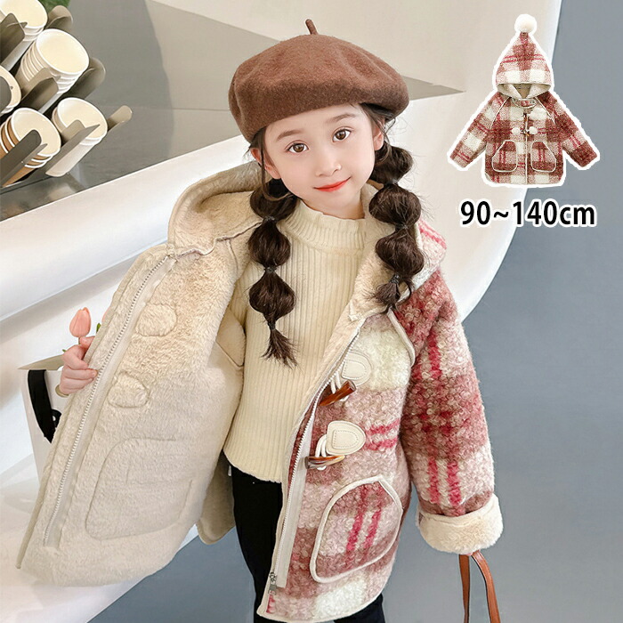 楽天市場】ダッフルコート ボアコート ボアブルゾン ボアジャケット