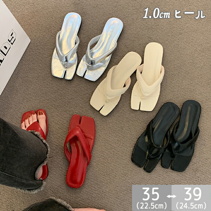 Maison Margiela ブーツ　サンダル org.jpg