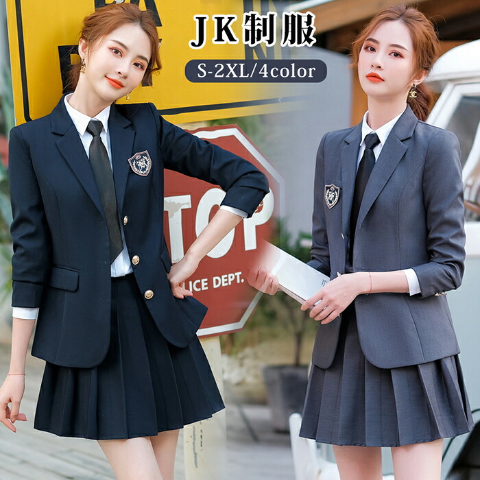 楽天市場】女子高生 制服 5点セット コスプレ 制服 JK 学生服