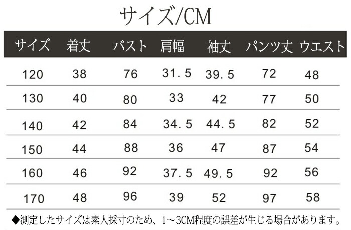 スウェット上下セットセットアップ