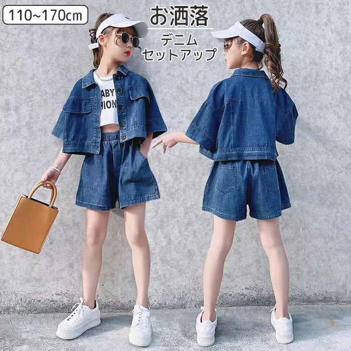 TINY COTTONS 2y トップスパンツ　セットアップ lyl0448.jpg