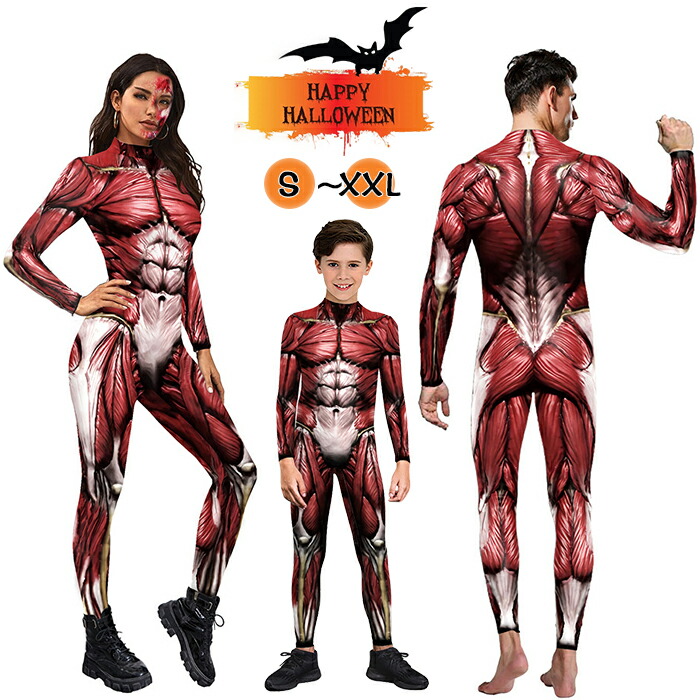 ハロウィン コスチューム 仮装 パーティー イベント コスプレ 全身タイツ 新品 rk-4582464886889.jpg?fitin=720:720
