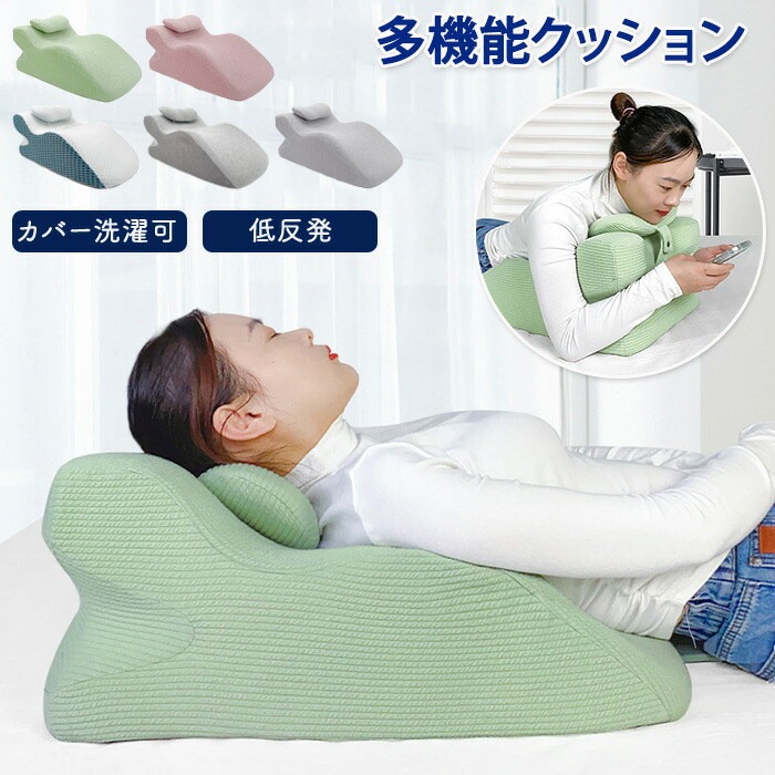 楽天市場】うつ伏せ クッション 腰 うつ伏せ寝 枕 足枕 むくみ