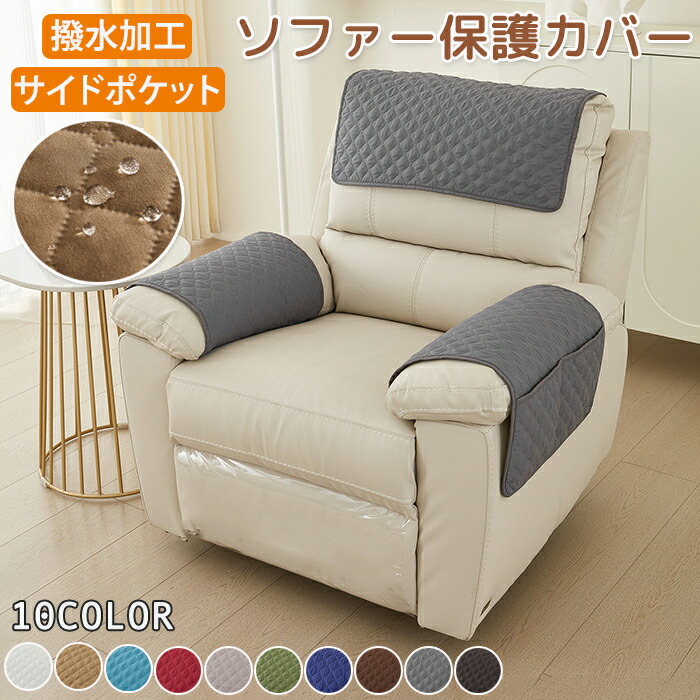 楽天市場】カリモク ザ・ファースト専用ヘッドレスカバー 専用カバー