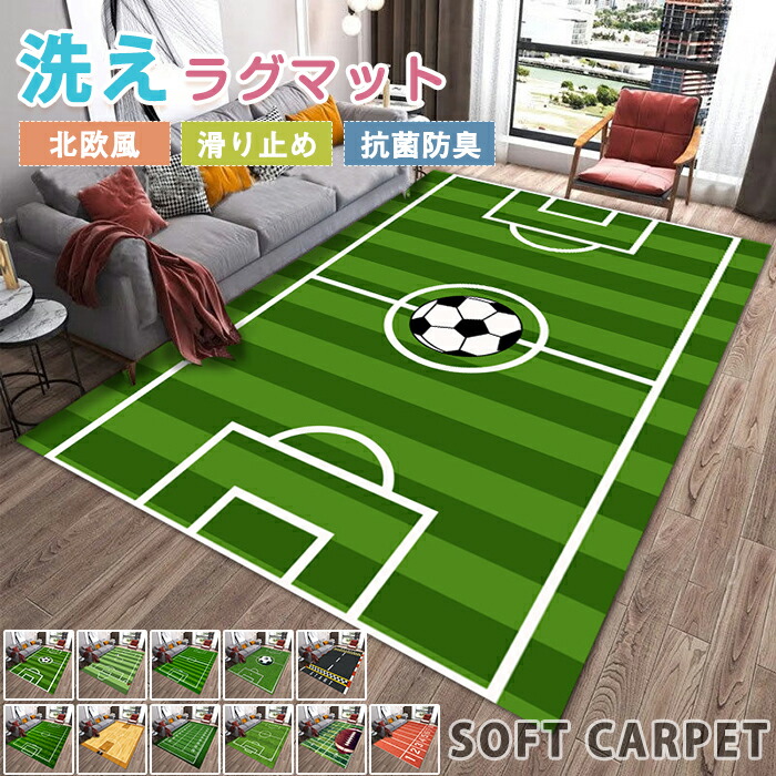 vintageラグ カーペット マルチカバー、サッカー、LUFC、イタリア438 大判 馬 マルチカバー ソファーカバー ヴィンテージラグ 176x230