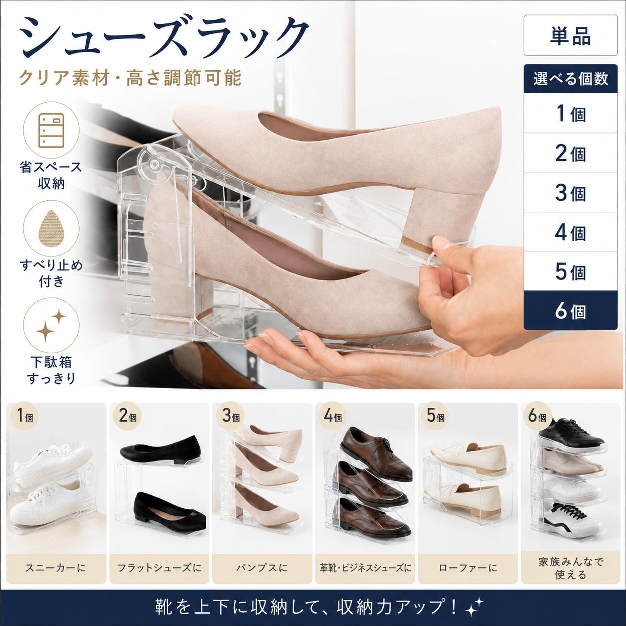 靴 保持者 澄み切った （ 靴納める 部屋の入り口納める 靴保持者 シューズ保持者 照明ランプ くつ クツ か細い 納める 高さ合わせる せつ然たる 靴照明ランプ 靴箱