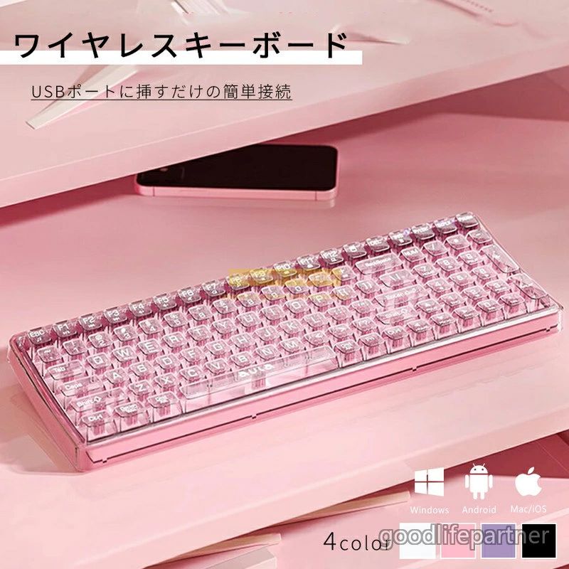 Bluetooth 無線電話 鍵盤 ゲーミングキーボード 澄み切った 光る メカニカルキーボードクリア 薄型 持ちはこぶ 有線 無線電話 パウダーコンパクト パ