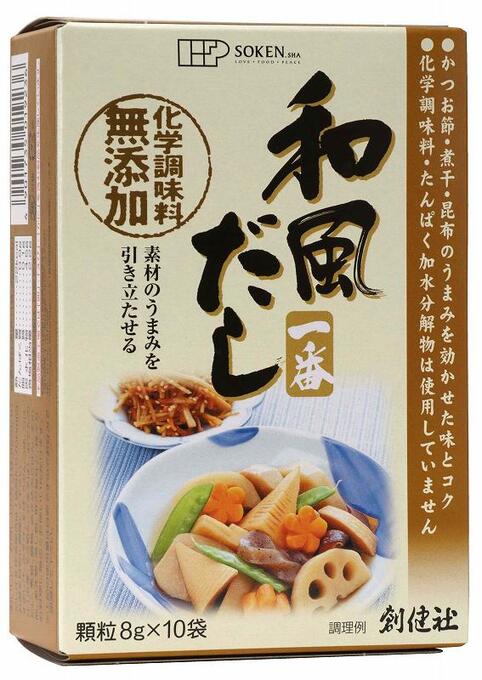 楽天市場】創健社 和風だし一番 だしの素 だし 出汁 ダシ 顆粒 小袋 箱