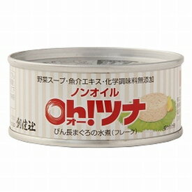 <br>【24個セット】ノンオイル　オーツナフレーク　90ｇ　創健社
