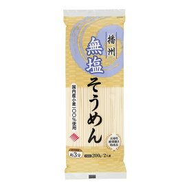 楽天市場】【20袋セット】創健社 きびめん 200g【お得なケース買い