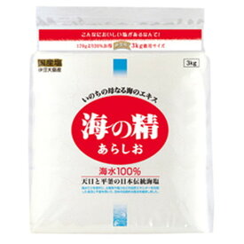 <br>海の精　あらしお　3ｋｇ