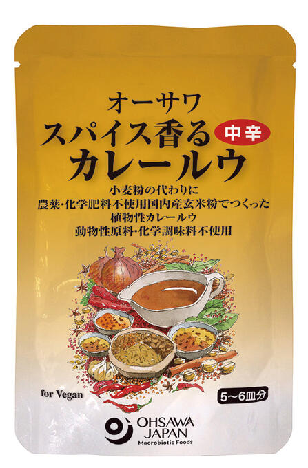 楽天市場】【送料一律540円】創健社 ベジタブルカレーMILD（甘口）（レトルト） 210g : 株式会社 ジャパンフーズ