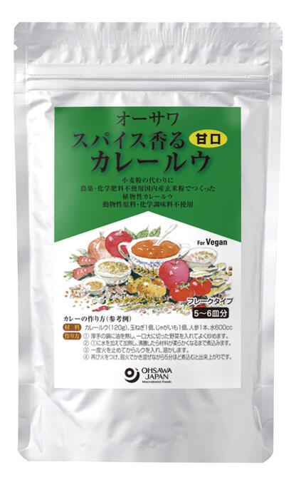 楽天市場】【送料一律540円】創健社 ベジタブルカレーMILD（甘口）（レトルト） 210g : 株式会社 ジャパンフーズ