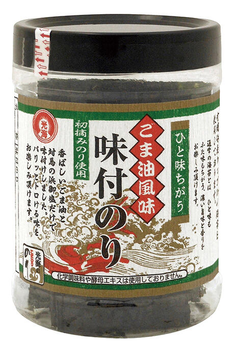 ごま風味 味付けのり 8切40枚 光海 最大50％オフ！