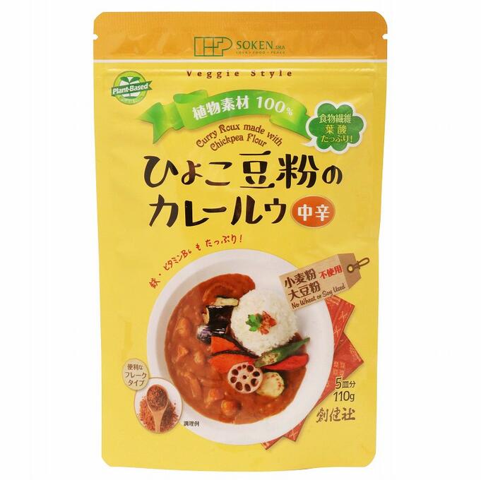 楽天市場】【送料一律540円】創健社 ベジタブルカレーMILD（甘口）（レトルト） 210g : 株式会社 ジャパンフーズ