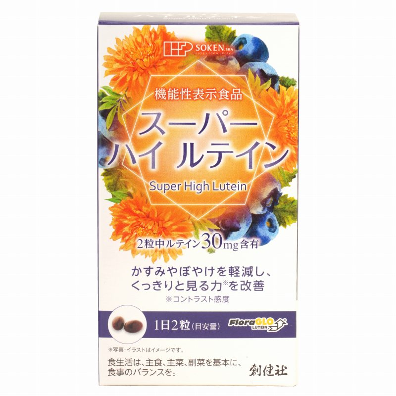 【新品】サンベール ムコ多糖（粒）未開封 サンベールムコ多糖(粒) 新品未開封3個セット - メルカリ