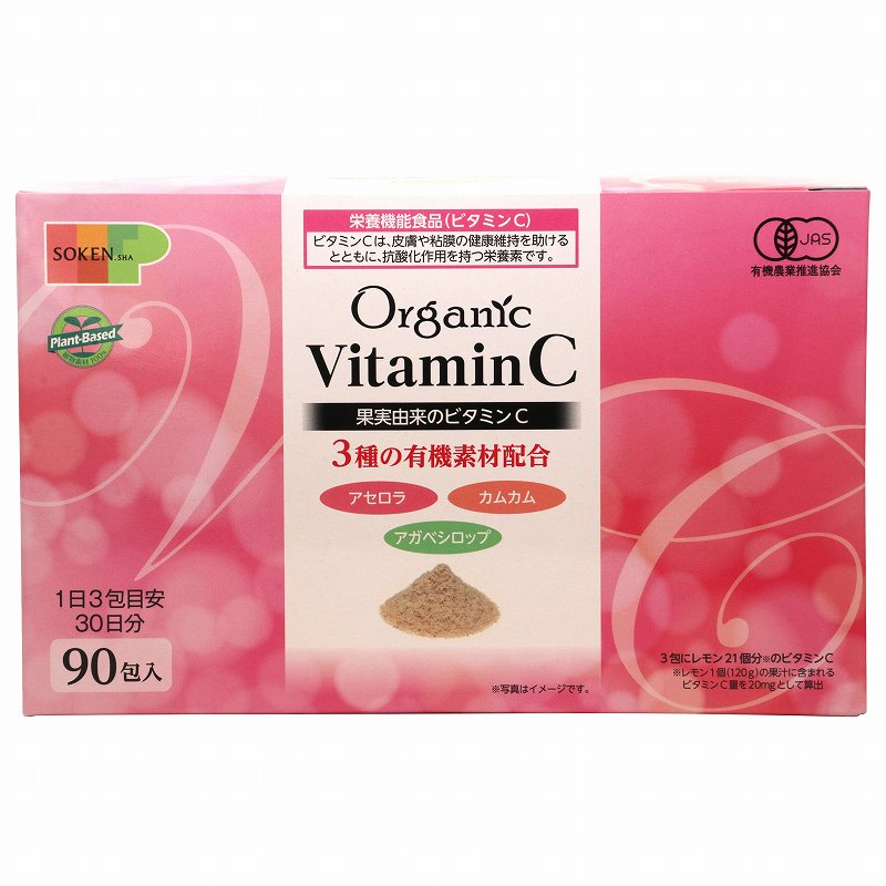 オーガニックビタミンC 135g(1.5g×90包)創健社 ダイエット・健康-サプリメント