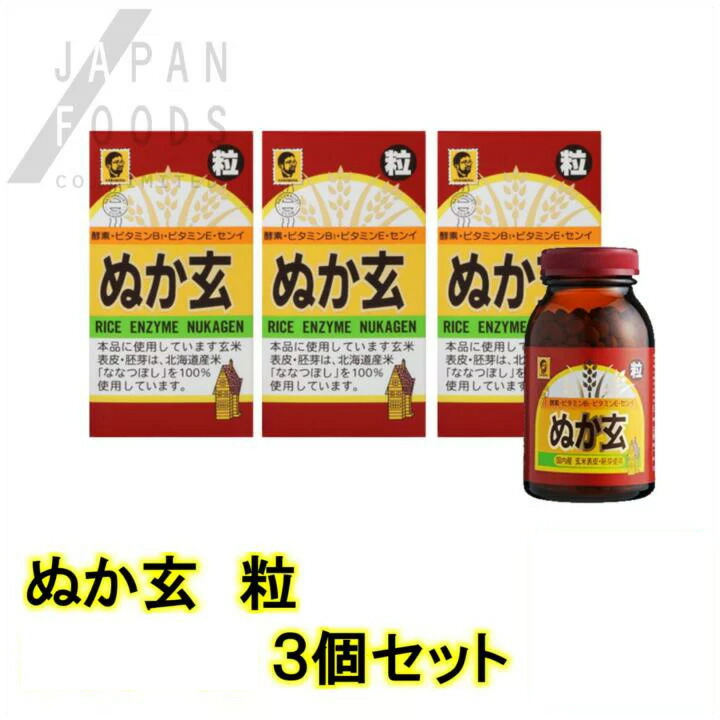 ビイレバーキング500ml 3本セット 楽天市場】日新製薬 ビイレバーキング 500ml | 価格比較 - 商品